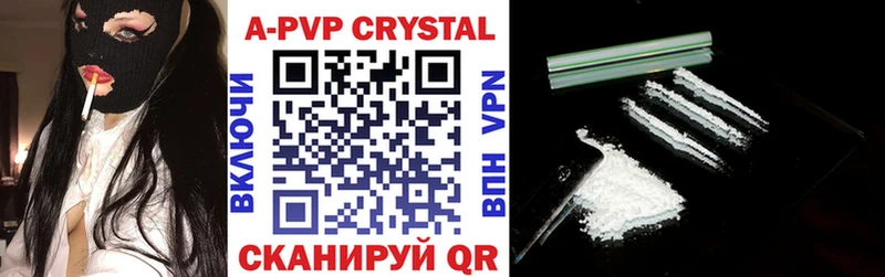 Купить закладки  Абаза  APVP Crystall 