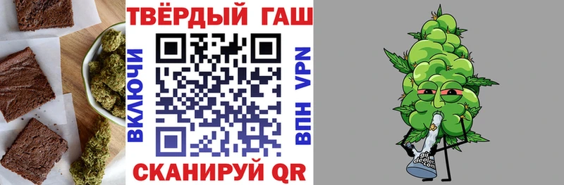 Купить  Абаза  Еда ТГК конопля 