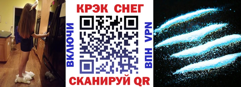 Кокаин VHQ  Купить где  Абаза 