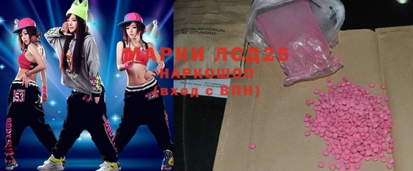 скорость mdpv Михайловск