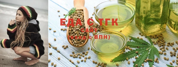 марихуана Медногорск