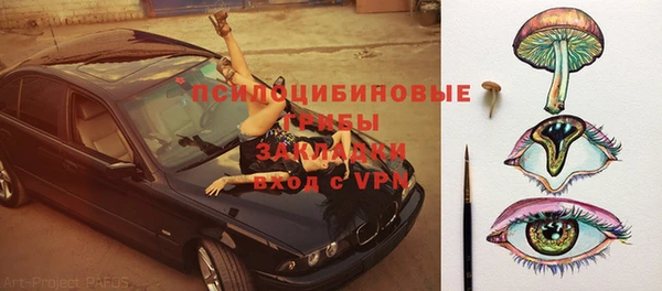 скорость mdpv Михайловск