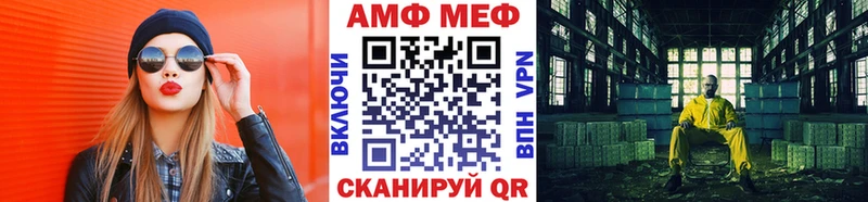 Метамфетамин винт  Купить где  Абаза 