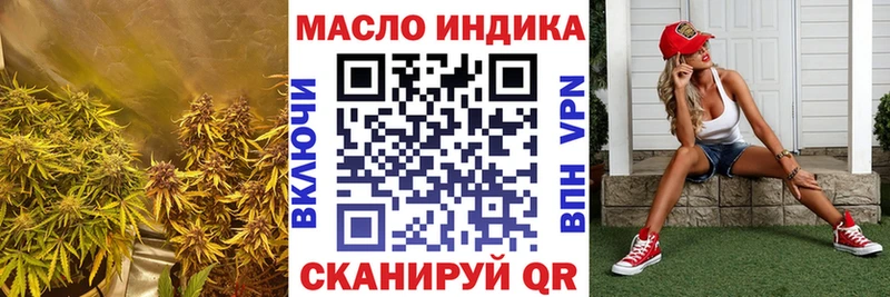 Купить  Абаза  ТГК концентрат 