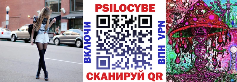 Галлюциногенные грибы мухоморы  Купить  Абаза 